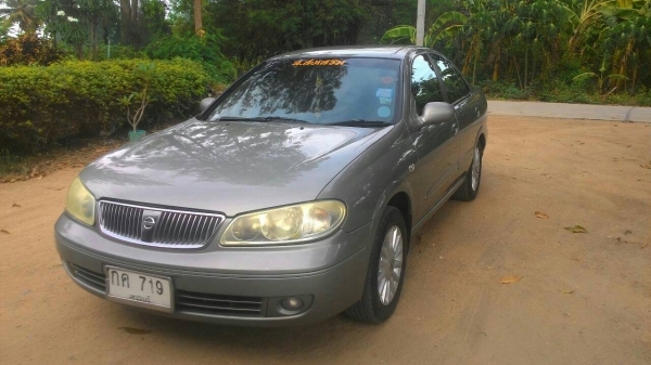 ขายจร้าาาา