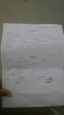 ขายจร้าาาา