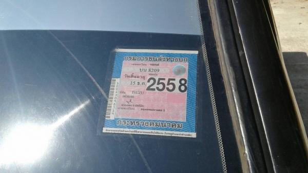 มังกรทอง ยอดประหยัด ถูกจัด ด่วน