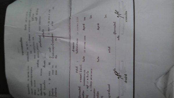 มังกรทอง ยอดประหยัด ถูกจัด ด่วน