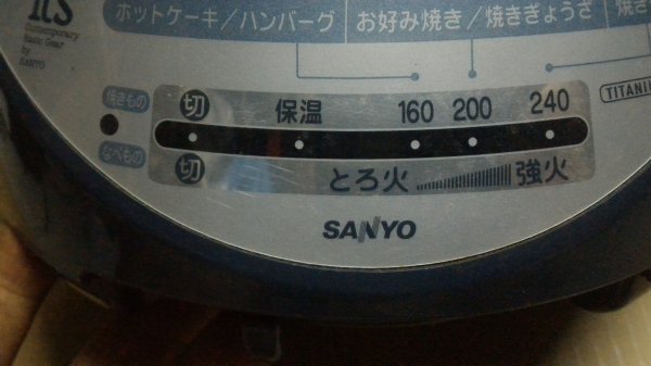 กะทะไฟฟ้าจากญี่ปุ่น ยี่ห้อ SANYO ตัวกะทะทำจากไทเทเนียมเคลื่อบอย่างดีแข็งแรงกว่ากะทะทั่วไป