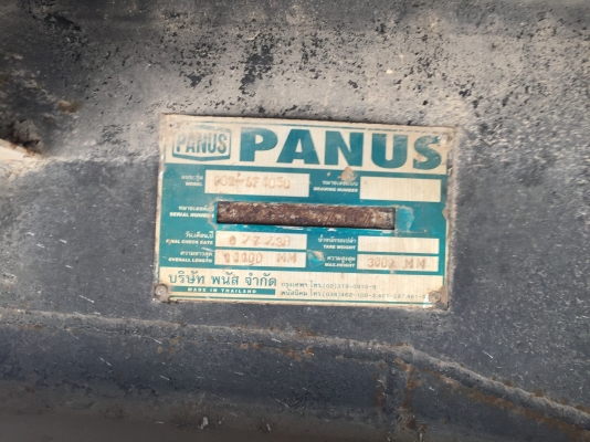 หางพื้นเรียบ2คานยาว10.5ม. ของPS...ปี2538 สภาพดี สวยใช้ได้ เล่มพร้อม