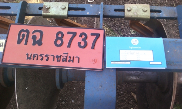 ขาย 468000 FORD6600เต็มตัว T5ติดคีบพร้อมใบตัก เล่มทะเบียนพร้อม ขาย 468000 FORD6600เต็มตัว T5ติดคีบพร้อมใบตัก เล่มทะเบียนพร้อม