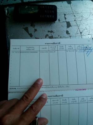 สิบล้อ สิบล้อ1เพา มิตซู FN517M 6D16-195แรง เครน UNiC 4.5ตัน ช่วงยาว6.20ม สภาพดีสวยๆพร้อมใช้ ทุกแจ้งเข้าเล่มแล้ว ทะเบียนพร้อมโอน สิบล้อ สิบล้อ1เพา มิตซู FN517M 6D16-195แรง เครน UNiC 4.5ตัน ช่วงยาว6.20ม สภาพดีสวยๆพร้อมใช้ ทุกแจ้งเข้าเล่มแล้ว ทะเบียนพร้อมโอน