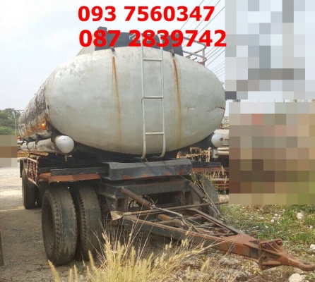 ขายรถพ่วงบรรทุกน้ำ(กากน้ำตาล)