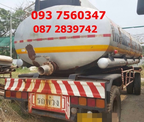 ขายรถพ่วงบรรทุกน้ำ(กากน้ำตาล)