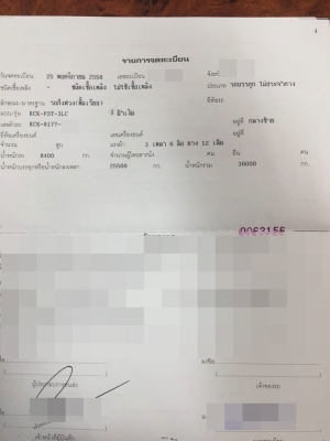 ขายสดหางพื้นเรียบมือหนึ่งใช้งานมาเพียง 10 เดือน