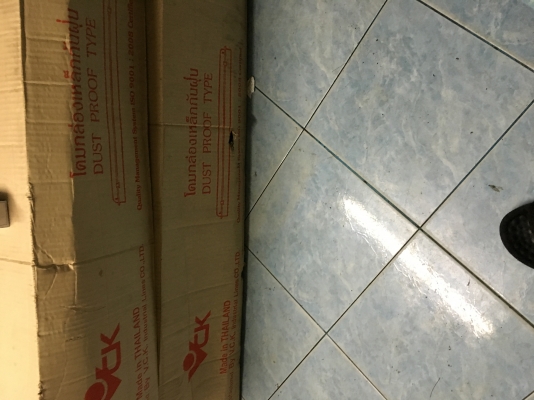 ขายรางไฟ