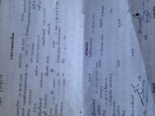 ขายครับซากพร้อมทะเบียนChevrolet ปี48 สภาพตามรูป ขายครับซากพร้อมทะเบียนChevrolet ปี48 สภาพตามรูป