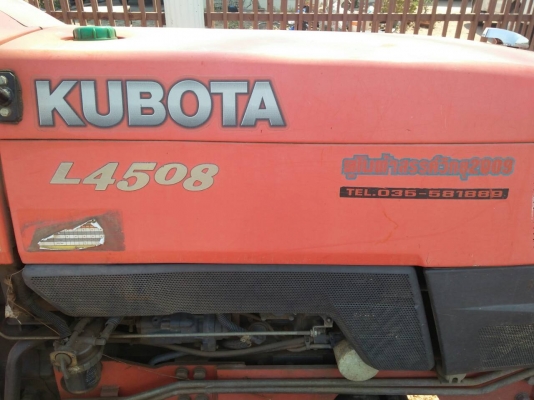 รถไถ่คูบูต้า L4508 พร้อมใช้งาน ขาย 300000 0816278866