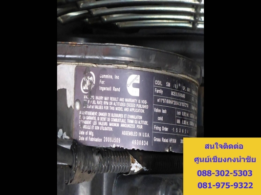 ปั๊มลม ingersoll Rand Doosan HP915 ลม 13บาร์ 900cfm มือสองจากนอก