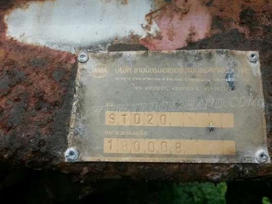 หางเทเลอร์ดัมพ์ 2 เพลา ของสามมิตร