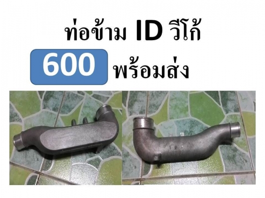 อะไหล่หลายอย่างครับ
