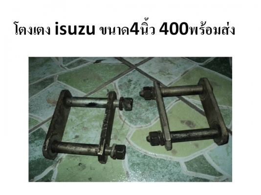 อะไหล่หลายอย่างครับ