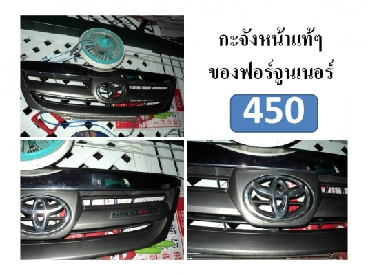 อะไหล่หลายอย่างครับ