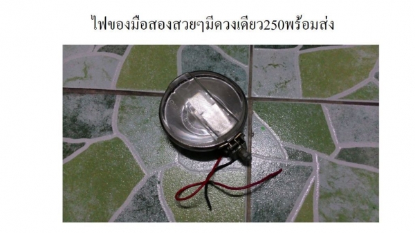 อะไหล่หลายอย่างครับ