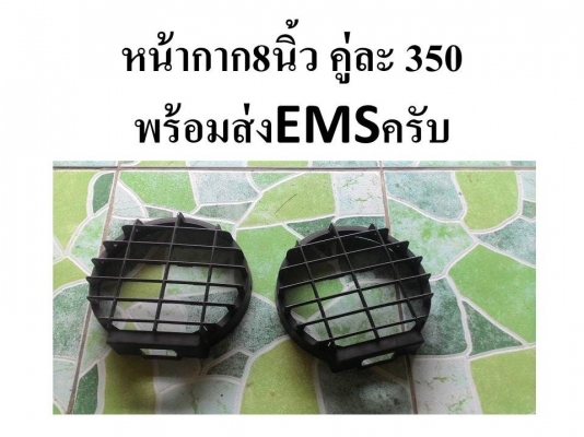 อะไหล่หลายอย่างครับ