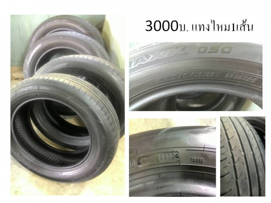 อะไหล่หลายอย่างครับ