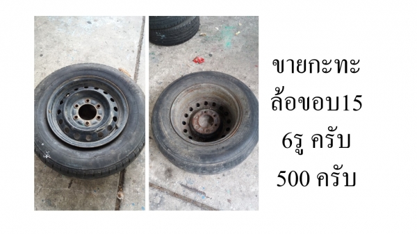 อะไหล่หลายอย่างครับ