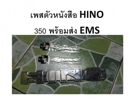 อะไหล่หลายอย่างครับ