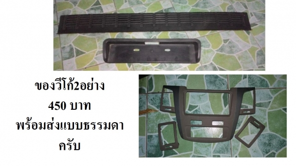 อะไหล่หลายอย่างครับ