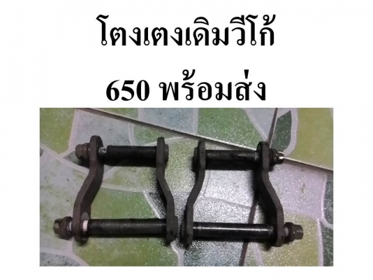 อะไหล่หลายอย่างครับ