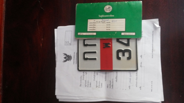 ขายด่วน 13900 ts125erมีทะเบียนโอน รถขี่ไปนา ราคาคุยได้คับ