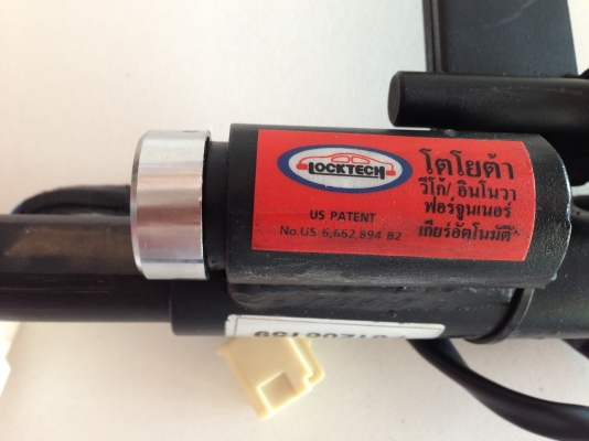 ล๊อคกันขโมย ล๊อคเท็คสำหรับรถ วีโก้ ฟอร์จูนเนอร์ อินโนวา  เกียร์ออโต้