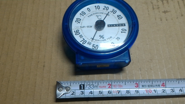 ตัวแสดงอุหณภูมิและความชื่นแบบตั้งโต็ะหรือติดผนัง ไม่ใช้พลังงานใดๆในการทำงาน