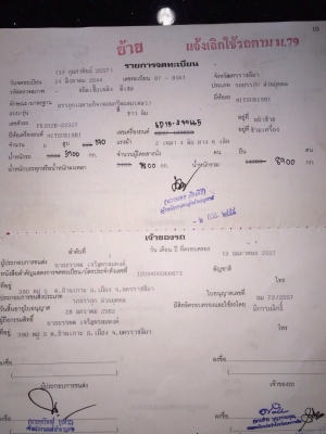 ขายรถหกล้อโม่ปูน 185 แรง โทร 0819563995