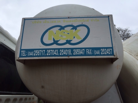 ขายรถหกล้อโม่ปูน 185 แรง โทร 0819563995