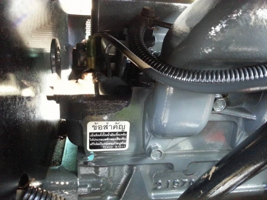 รถแทรกเตอร์เกรด AAA..คูโบต้า L4708 4 WD พร้อมใบมีดตราช้าง ทำงาน 628 ชั่วโมง แน่นๆ สีเดิมๆจากโรงงาน