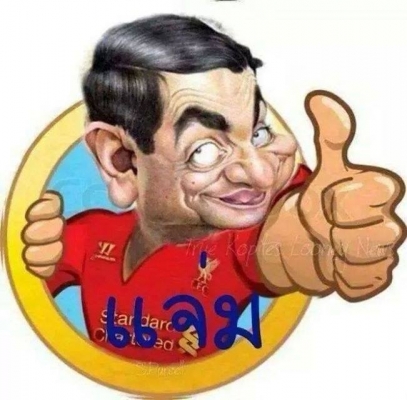 ขายหกล้