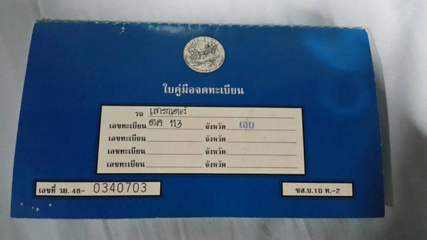 แบคโฮ KOMATSU PC200-6 เล่มทะเบียน **ขาย KOMATSU PC200-6 แบคโฮสวยๆ มีเล่มทะเบียน HYD.EXCAVATOR KOMATSU PC200-6 Original Japan Model S/N(ซีเรียล) 93022 ไฟฟ้าครบ ปั้มเดิม เครื่องวางใหม่ (ยังไม่ลงเล่ม) เครื่องCUMMINS(PC200-7)-6สูบ แน่น แ