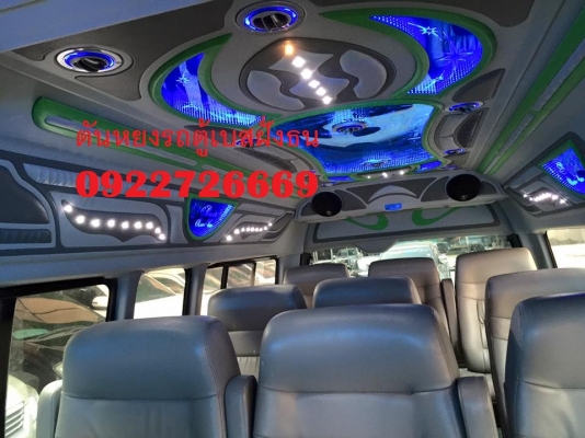 โทร 0922726669 ตันหยงเบสท์รถตู้ฝั่งธน COMMUTER ปี 2009 ดีเซลล์ แต่งวีไอพี แอร์บัส เบาะหนัง 4 แถว ราคา 829,000 บาท โทร 0922726669 ตันหยงเบสท์รถตู้ฝั่งธน COMMUTER ปี 2009 ดีเซลล์ แต่งวีไอพี แอร์บัส เบาะหนัง 4 แถว ราคา 829,000 บาท