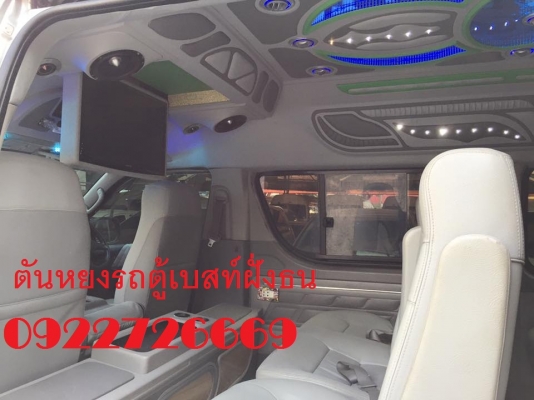 โทร 0922726669 ตันหยงเบสท์รถตู้ฝั่งธน COMMUTER ปี 2009 ดีเซลล์ แต่งวีไอพี แอร์บัส เบาะหนัง 4 แถว ราคา 829,000 บาท โทร 0922726669 ตันหยงเบสท์รถตู้ฝั่งธน COMMUTER ปี 2009 ดีเซลล์ แต่งวีไอพี แอร์บัส เบาะหนัง 4 แถว ราคา 829,000 บาท