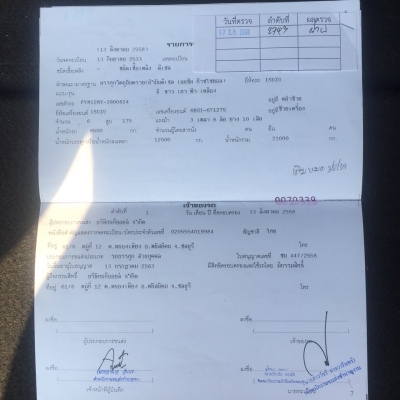 ขายรถน้ำมันอีซูซุ Rocky 175 แท้ ปี 2533 แท็งค์บรรจุ 15,000 ลิตร 5 ช่อง พร้อมปั๊ม คัสซีสวยตลอดเส้น หัวเดิมบาง เอกสารเล่มทะเบียนครบ ขายรถน้ำมันอีซูซุ Rocky 175 แท้ ปี 2533 แท็งค์บรรจุ 15,000 ลิตร 5 ช่อง พร้อมปั๊ม คัสซีสวยตลอดเส้น หัวเดิมบาง เอกสารเล่มทะเบียนครบ