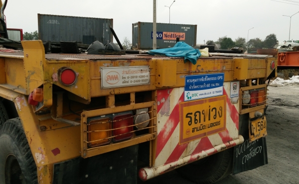 ขายเทรลเลอร์พร้อมหางลาก