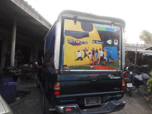 หลังคารถ