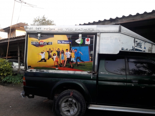 หลังคารถ