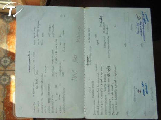 ยังไม่ขายนะคะ กดข้อมูลผิดคะ 2004 HINO รถบรรทุก, 6 ล้อ โฉม 6ล้อ สีขาว เกียร์ธรรมดา ปี2004 ราคาต่อรองได้ ใครสนใจภายใน 1อาทิตย์ ลดให้ 20000 บาทคะ ยังไม่ขายนะคะ กดข้อมูลผิดคะ 2004 HINO รถบรรทุก, 6 ล้อ โฉม 6ล้อ สีขาว เกียร์ธรรมดา ปี2004 ราคาต่อรองได้ ใครสนใจภายใน 1อาทิตย์ ลดให้ 20000 บาทคะ