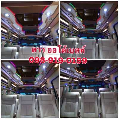 TOYOTA HIACE COMMUTER 2.5D4D MT ปี 2013  โทร 098-919-0195 ดาว ออโต้เบสท์