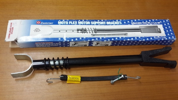 ขายที่ค้ำหางเครื่องยนต์เวลาเดินทางไกล ช่วยลดความเสียหายของกระบอกทรีม