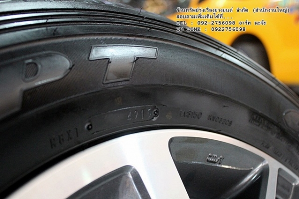 ขายล้อ FORTUNER ขอบ18 พร้อมยาง ชุดละ 38,000 บาท