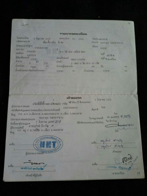 ขายรถ10ล้อ ร็อกกี้175แรง เครื่องดี แคชซีสวย พร้อมใช้งาน เอกสารพร้อมโอน สนใจโทร 090-8588220คุณนะ 093-3258446คุณบิว หรือเข้าดูสินค้าอื่นๆได้ที่ www.truck.in.th/498 หรือเพจFacebook ณรงค์ ซื้อขายรถมือสอง (เว็บไซต์ส่วนตัว) หรือFacebook คุณนะ รถบรรทุก ขายรถ10ล้อ ร็อกกี้175แรง เครื่องดี แคชซีสวย พร้อมใช้งาน เอกสารพร้อมโอน สนใจโทร 090-8588220คุณนะ 093-3258446คุณบิว หรือเข้าดูสินค้าอื่นๆได้ที่ www.truck.in.th/498 หรือเพจFacebook ณรงค์ ซื้อขายรถมือสอง (เว็บไซต์ส่วนตัว) หรือFacebook คุณนะ รถบรรทุก