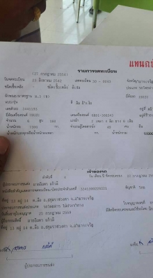 ขายรถบัส ยาว 10 เมตร. คัชซีเลข 3 เครื่อง 6 BD1 165 แรง ปั้มลม เบรคทิฟฟี่ พวงมาลัยเพาเวอร์ ภาษีเต็ม เครื่องดี คันซีสวย ขายรถบัส ยาว 10 เมตร. คัชซีเลข 3 เครื่อง 6 BD1 165 แรง ปั้มลม เบรคทิฟฟี่ พวงมาลัยเพาเวอร์ ภาษีเต็ม เครื่องดี คันซีสวย