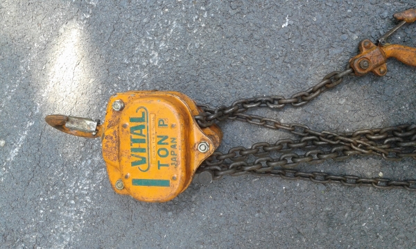 รอกโซ่ vital