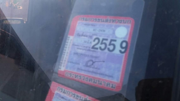 ขายรถ6ล้อ NPR130เทอร์โบ ปี50 ยาว5เมตร เครื่องดีแคชซีสวย ภายในสวย เอกสารพร้อมโอน สนใจโทร 090-8588220คุณนะ 093-3258446คุณบิว หรือเข้าดูสินค้าอื่นๆได้ที่ www.truck.in.th/498 หรือเพจFacebook ณรงค์ ซื้อขายรถมือสอง (เว็บไซต์ส่วนตัว) หรือFacebook คุณนะ รถบรรทุก