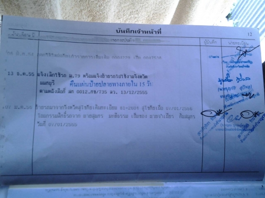 ดัมพ์เกษตร แอร์ เบรกจิฟฟี่ พวงมาลัยเพาเวอร์ เครื่อง175แรงม้า พร้อมใช้ ดัมพ์เกษตร แอร์ เบรกจิฟฟี่ พวงมาลัยเพาเวอร์ เครื่อง175แรงม้า พร้อมใช้