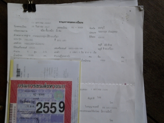 ดัมพ์เกษตร แอร์ เบรกจิฟฟี่ พวงมาลัยเพาเวอร์ เครื่อง175แรงม้า พร้อมใช้ ดัมพ์เกษตร แอร์ เบรกจิฟฟี่ พวงมาลัยเพาเวอร์ เครื่อง175แรงม้า พร้อมใช้